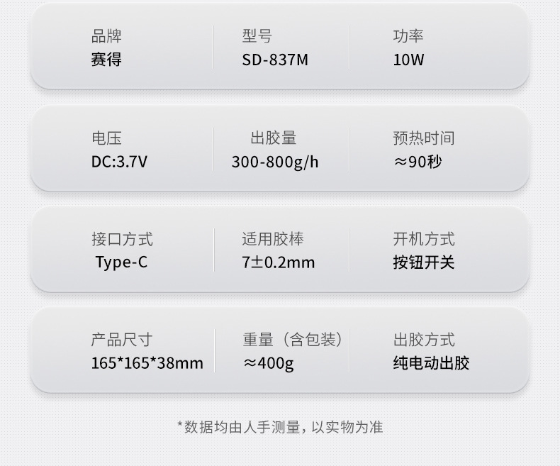 详情图15.jpg