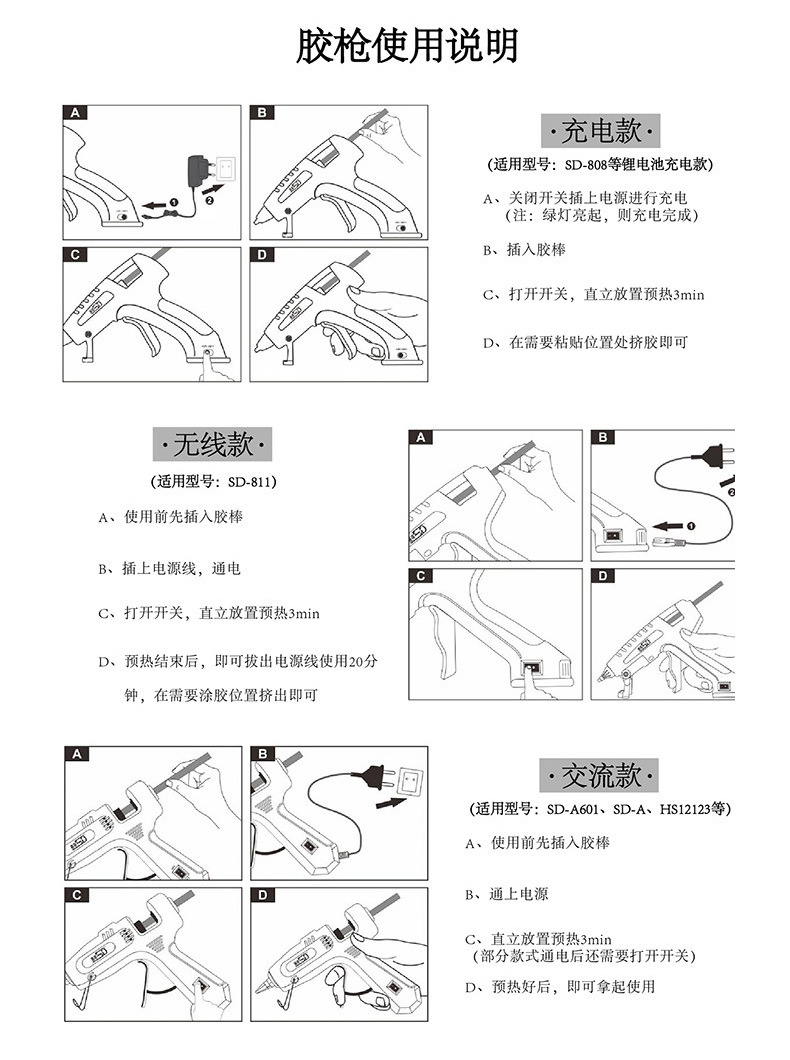 详情图19.jpg