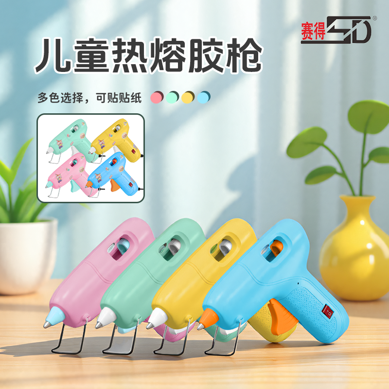 800主图-1.儿童热熔胶枪.png