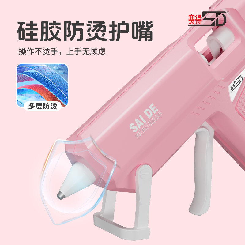 800主图-2.防烫护嘴.jpg