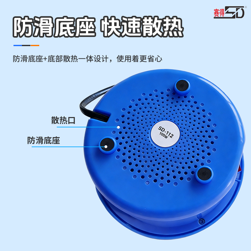 113主图-5.防滑底座.jpg